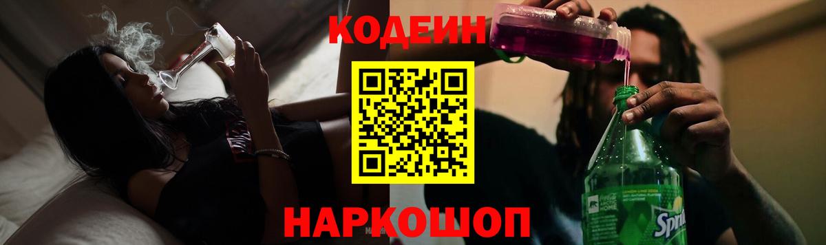 ЭКСТАЗИ Комсомольск-на-Амуре