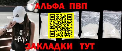 mdpv Кунгур