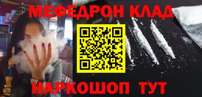 2c-b Краснодар