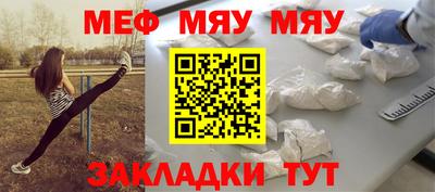 Альфа ПВП Краснокаменск