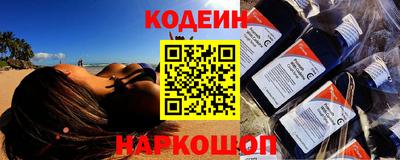 Альфа ПВП Краснокаменск