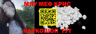Альфа ПВП Краснокаменск