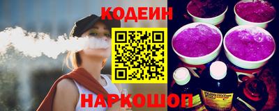 Альфа ПВП Краснокаменск