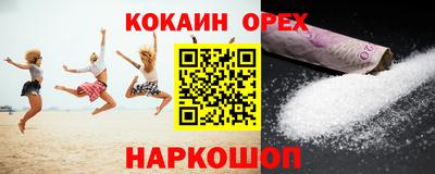 молекула духа Кулебаки