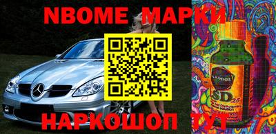 Альфа ПВП Краснокаменск