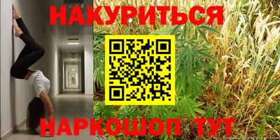 2c-b Краснодар