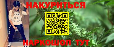 2c-b Краснодар