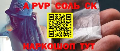 2c-b Краснодар