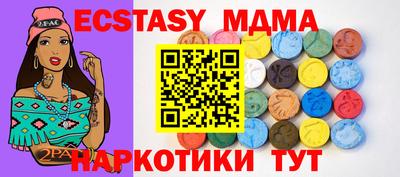 mdma Краснознаменск