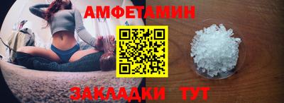 Альфа ПВП Краснокаменск