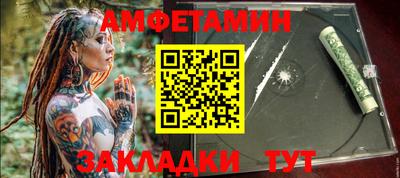 Альфа ПВП Краснокаменск