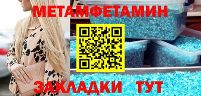 молекула духа Кулебаки