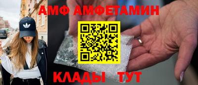Альфа ПВП Краснокаменск
