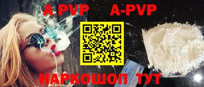 mdpv Кунгур