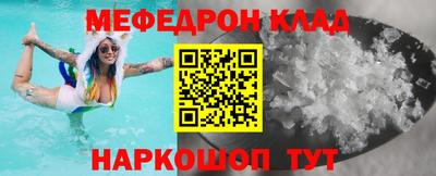 молекула духа Кулебаки