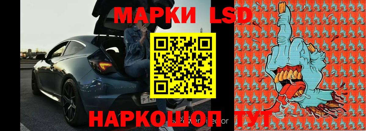 Комсомольск-на-Амуре  кракен зеркало  Вход с VPN  ЛСД экстази кислота  Лсд 25 экстази ecstasy 