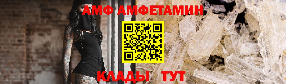 Первитин кристалл Комсомольск-на-Амуре