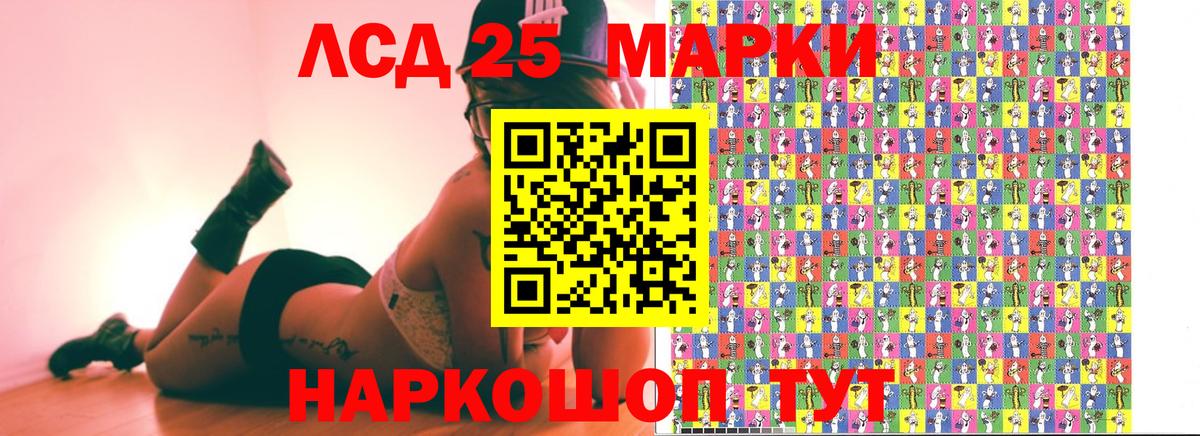 Марки N-bome  Вход с VPN  Комсомольск-на-Амуре  Марки NBOMe 1,5мг  Марки NBOMe 1,5мг 