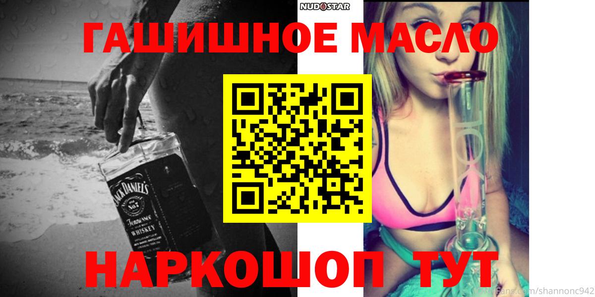 ТГК вейп с тгк  Вход с VPN  Комсомольск-на-Амуре 