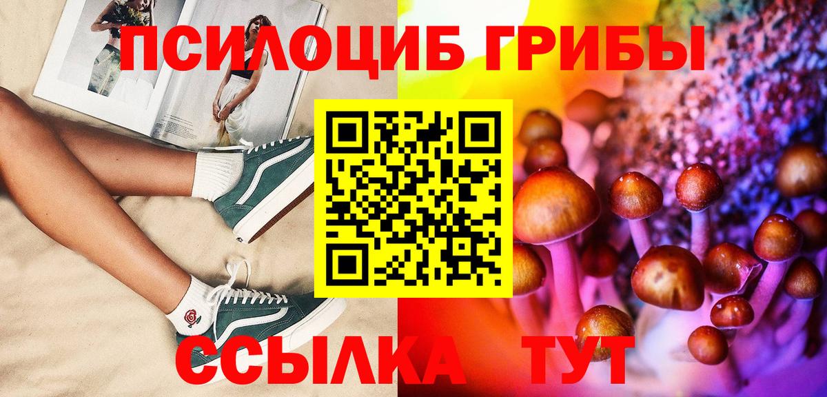 Мефедрон кристаллы  Бошки Шишки  Вход с VPN  МДМА  ГАШ  Комсомольск-на-Амуре  APVP СОЛЬ  