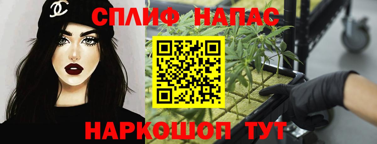 Канабис тримм  Марихуана OG Kush  Вход с VPN  Комсомольск-на-Амуре 