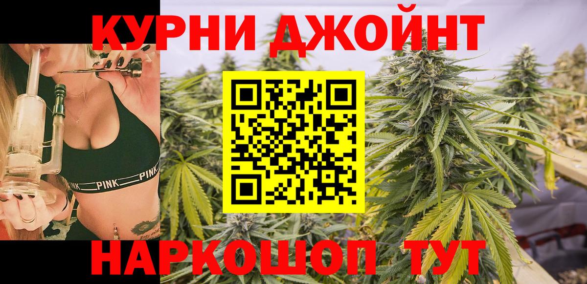 Конопля сатива Комсомольск-на-Амуре